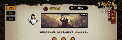无悔华夏华夏