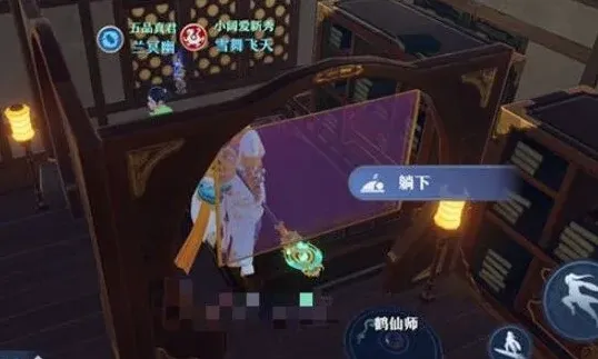 《梦幻新诛仙》草庙村奇缘触发方法指南