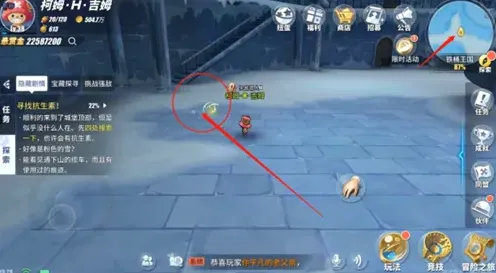 航海王抗生素