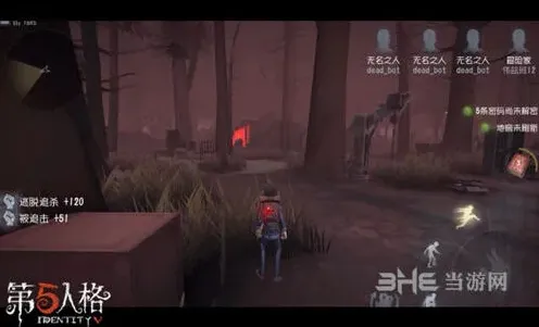 第五人格佣兵怎么玩