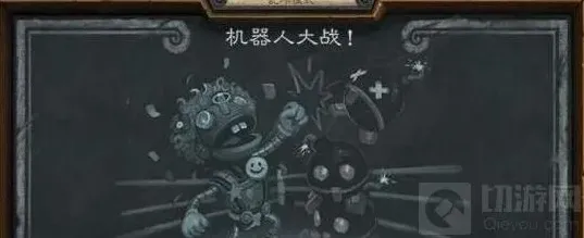 炉石传说乱斗卡组