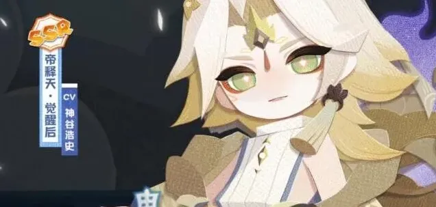 阴阳师玩具