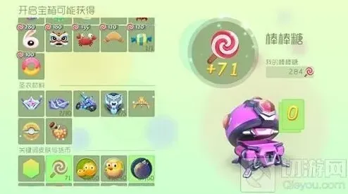 球球大作战网络卡顿