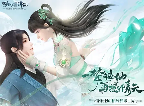 梦幻新诛仙帮会商店兑换技巧指南