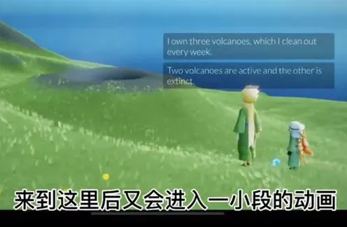 光遇流程