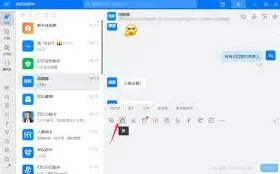 钉钉怎么操作