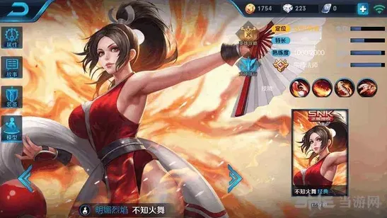 王者荣耀不知火舞出装