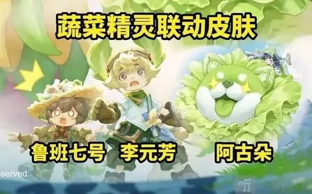 王者荣耀鲁班七号菜狗皮肤价格及品质介绍