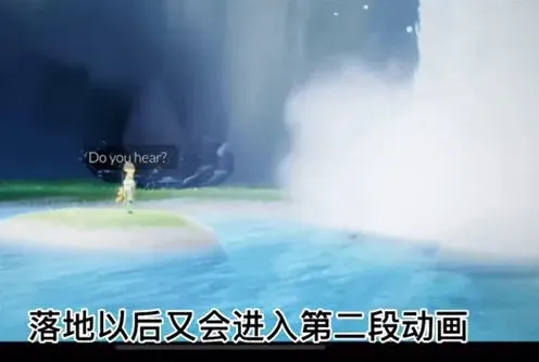 光遇攻略