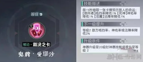 命运爱缪莎