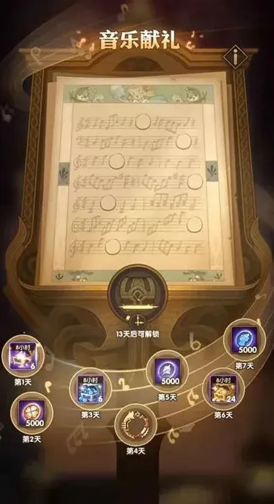 剑与远征彩蛋