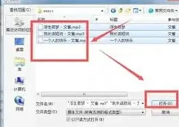 QQ合并