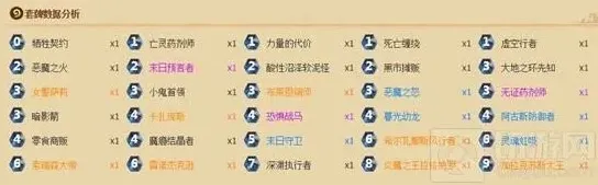 炉石传说宇宙术