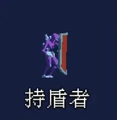 重生细胞重生