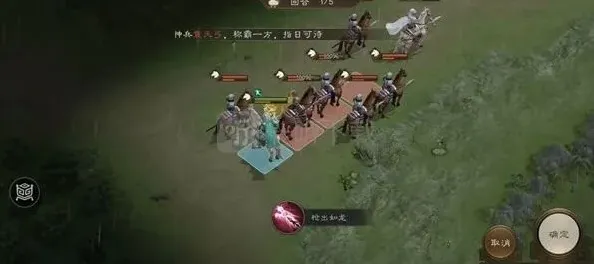 三国志公孙