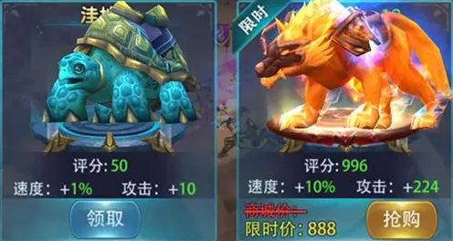 命运驭龙