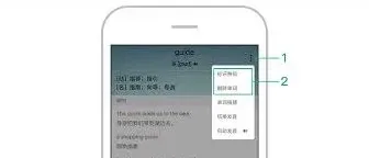 墨墨背单词删除不需要单词操作指南