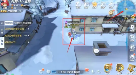 航海王铁桶