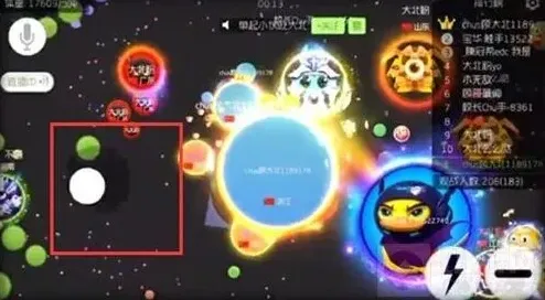 球球大作战摇杆