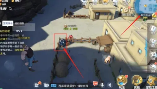 航海王航线