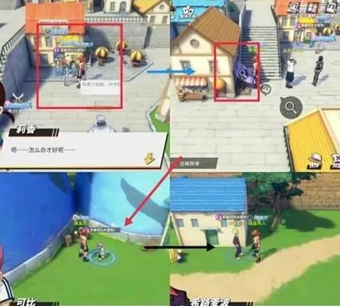 航海王探索