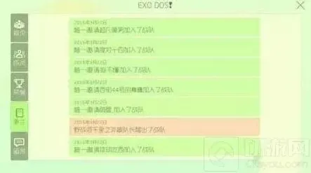 《球球大作战》大事件记录功能详细介绍