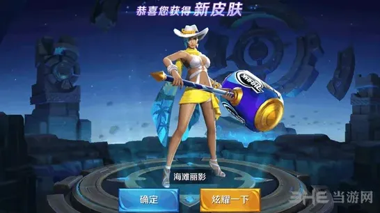 王者荣耀钟无艳三级符文配置指南