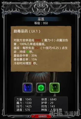 地下城堡详细介绍