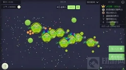 球球大作战卡活粉