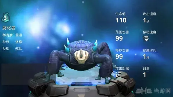《遇见》腐化者卡牌全面指南