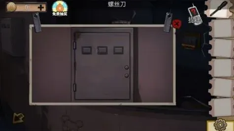 密室逃脱游乐园