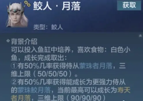 妄想山海山海