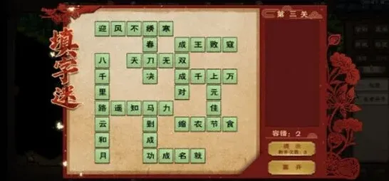 烟雨江湖攻略