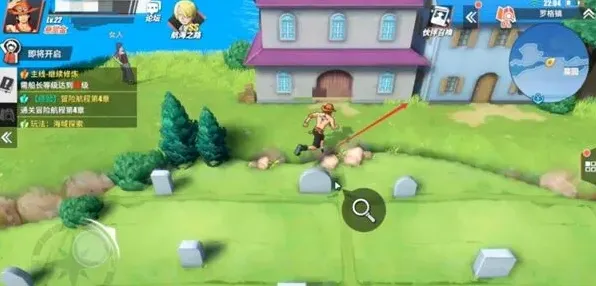 航海王探索