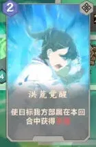 仙剑奇侠传解法