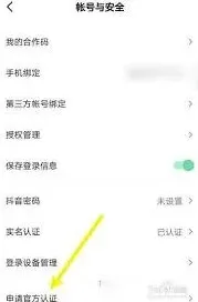 抖音如何取消