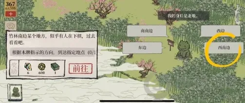 江南百景图自在熊轻松攻略