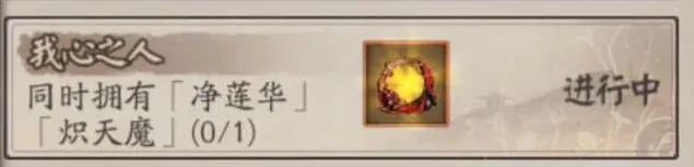 阴阳师头像框