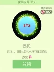 《球球大作战》蝴蝶特殊符号使用教程 蝴蝶图案大全