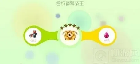 球球大作战战王