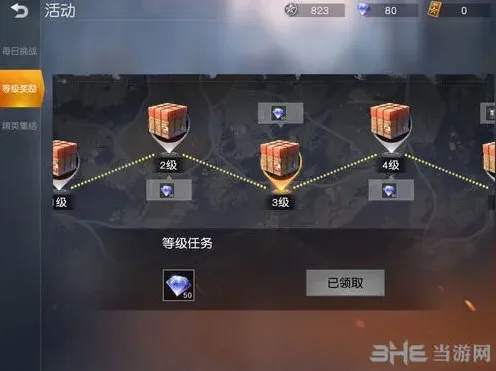 荒野行动钻石有什么用 获取技巧