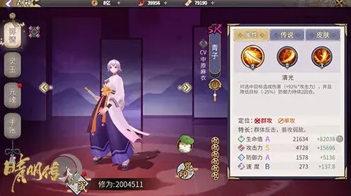 阴阳师万物