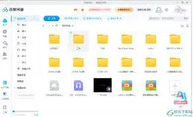 百度网盘同步目录更改入门教程