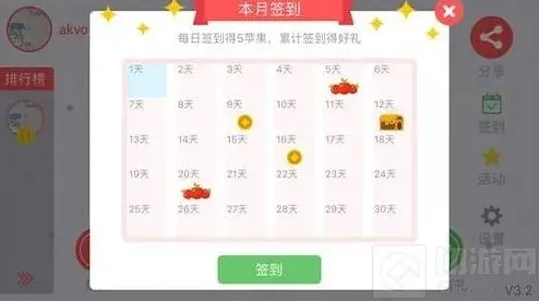 贪吃蛇大作战ios版签到奖励有哪些