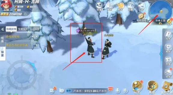 航海王航线