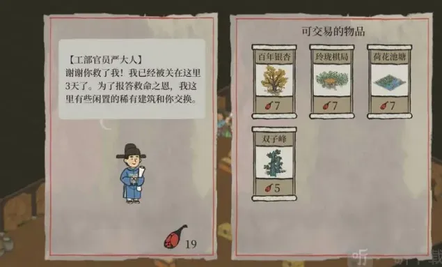 江南百景图9月兑换码分享攻略