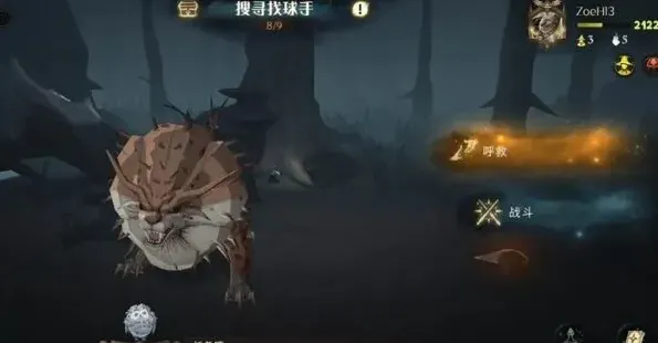 哈利波特魔法觉醒