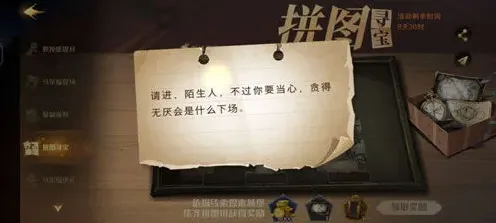 哈利波特金卡