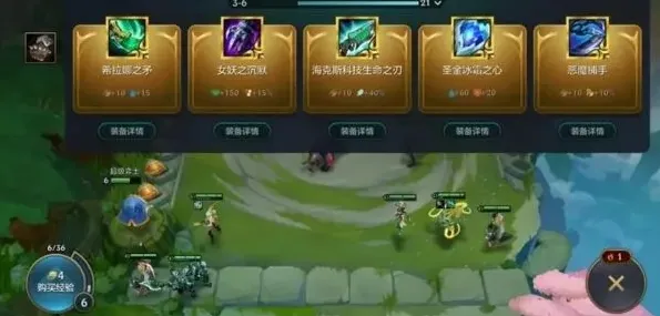 金铲铲之战金铲铲
