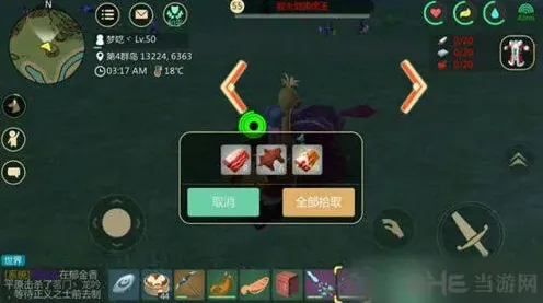 创造与魔法详解